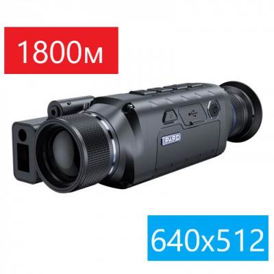 Тепловизор PARD Leopard 640-35 LRF